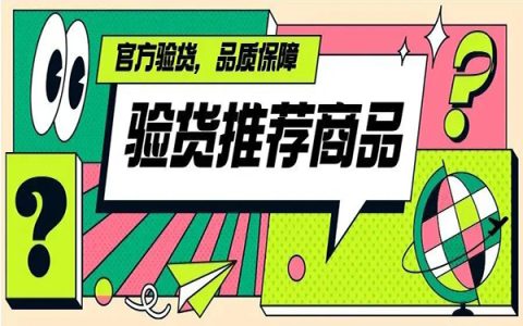 降温了，哪些好物值得购买？